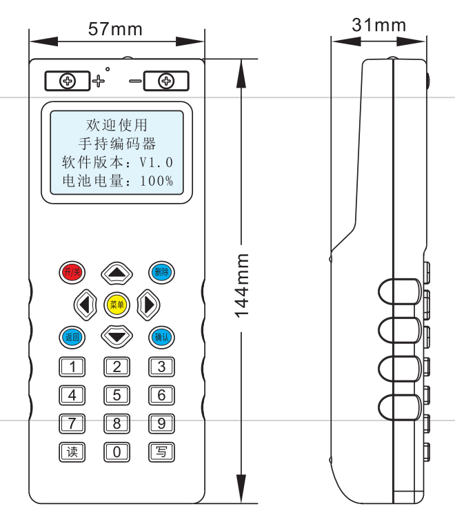 勞士應急燈編碼器圖片