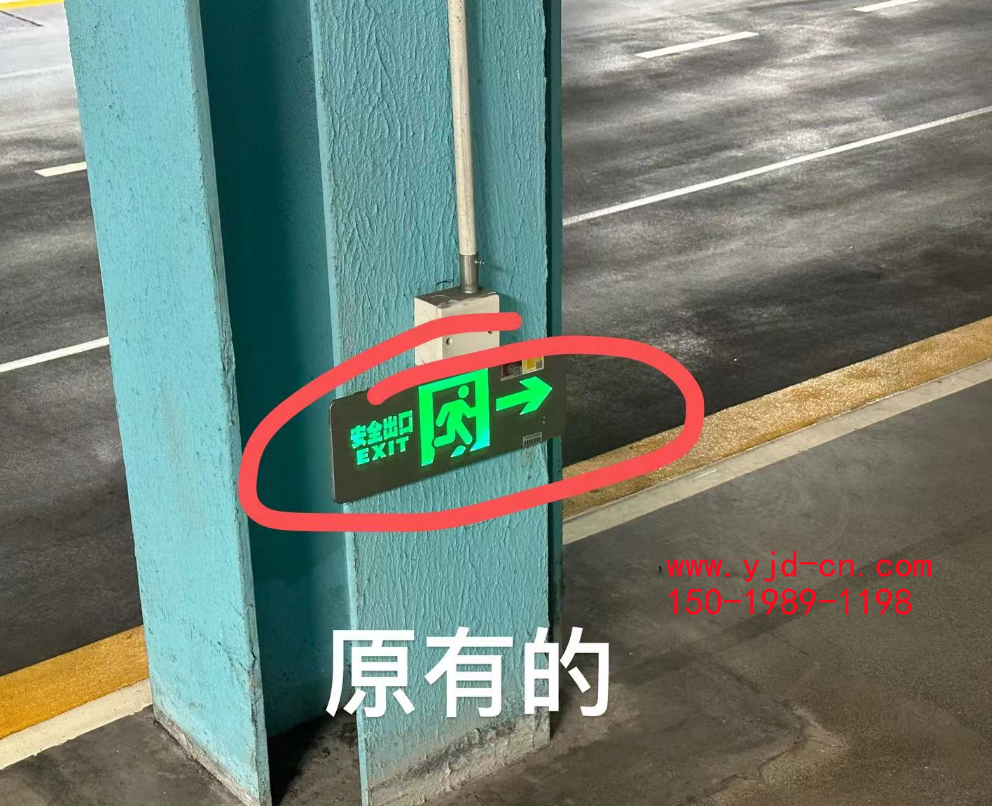 勞士智能DC36V標志燈.png